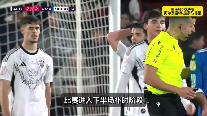 今夜国王杯传出新动向，皇家马德里遗憾出局，管理层表态——震撼外界，球队文化再被提及的简单介绍-Kaiyun